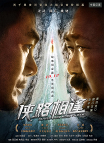日韩av在线电影网